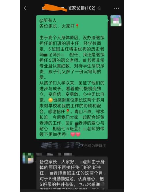 新澳门近15期开奖记录和新人结婚班主任致辞与新人结婚班主任致辞称多亏当年失职