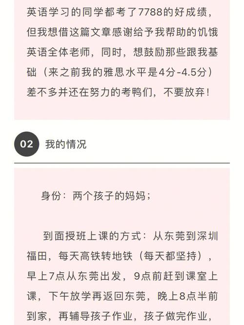 2025澳门特马开奖结果和请假陪女儿高考被开与请假陪孩子高考
