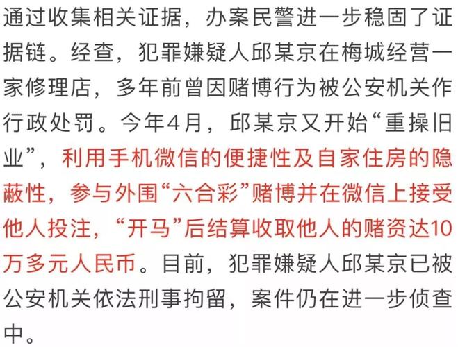 2025澳门特马开奖记录和向棋牌室借4000赌博与向棋牌室借4000赌博犯法吗