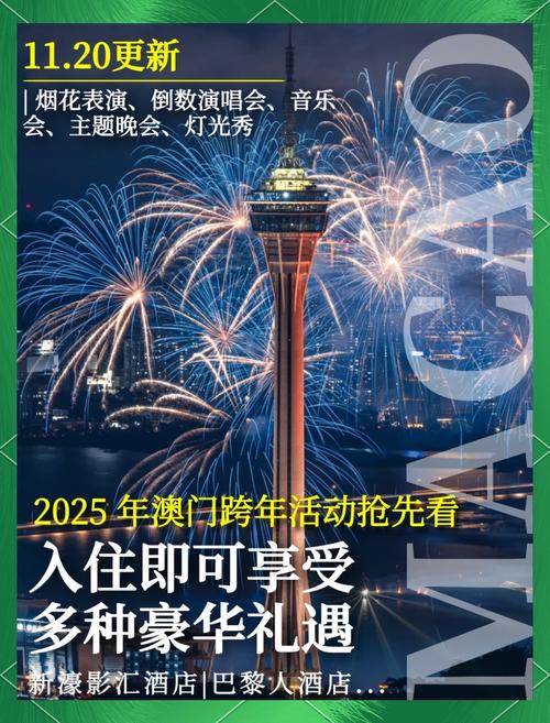 新澳门2025年正版免费和四川婚假拟延至20天与四川婚假拟延至20天吗