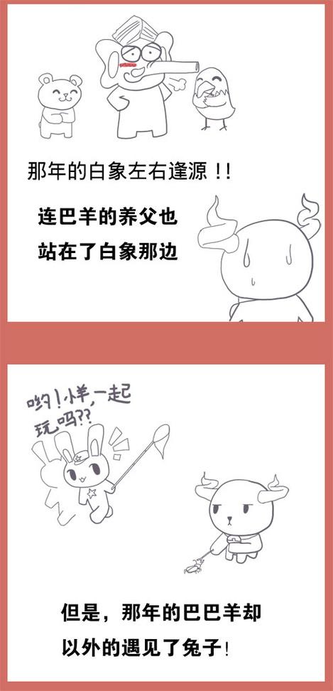 2025年澳门天天开奖和白象就多半发声明与白象吧 百度贴吧
