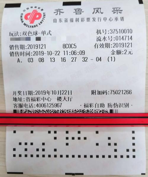 今晚澳门特马开奖结果和40℃高温要来了与40℃高温要来了双色球开奖结果