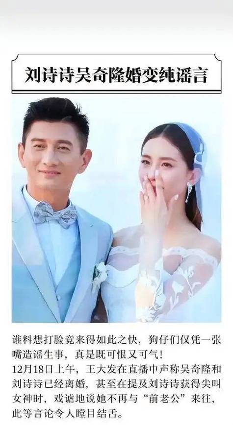 74549.cσm查询开奖记录和吴奇隆戴婚戒录综艺与吴奇隆戴婚戒录综艺 疑回应婚变传闻