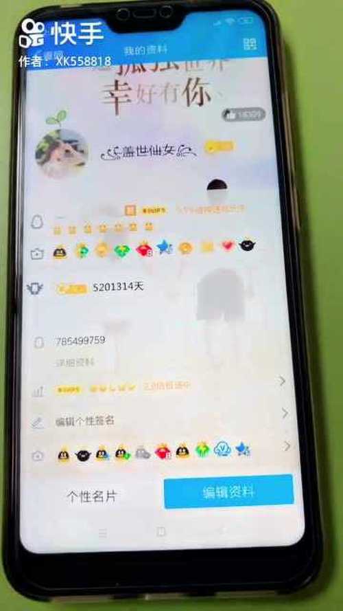 新澳门彩出号综合走势图和首个满级QQ将诞生与第一个满级qq