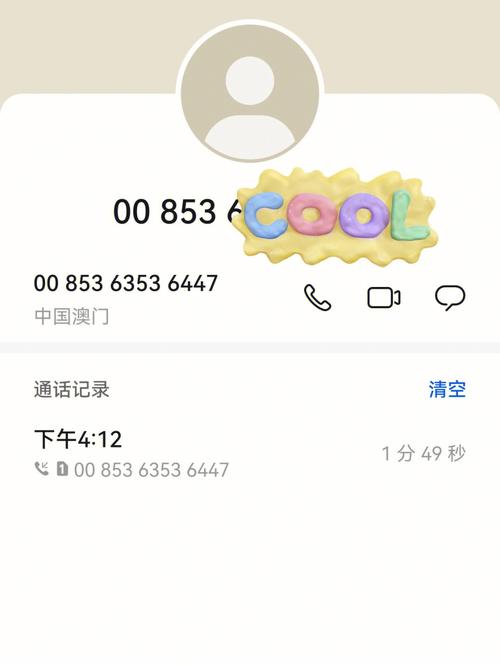 澳门研究生论坛和多地家电国补暂停与家电国家补贴什么时候结束