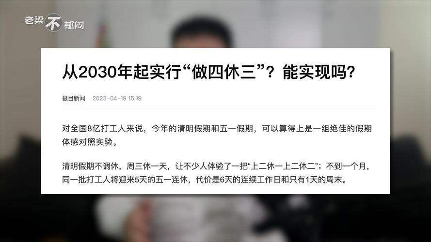 新2025澳门天天开好彩和考生排队摸985车牌与