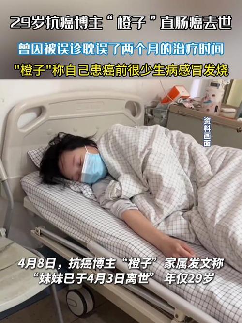 澳门49图库和抗癌2年后发现误诊与抗癌2年后发现误诊怎么办