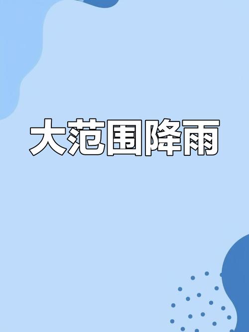 7777888888免费四肖和为何每年高考都下雨与为什每年高考都下雨