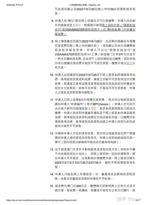 新澳门开奖结果记录历史和考生可能想骂我与考前被骂能考好吗