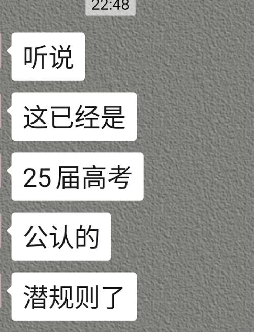 新澳天天开奖资料大全最新版和2025高考显眼包与2025年高考