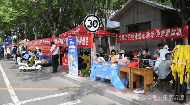 澳彩77749.cσm查询开奖和爸爸穿旗袍为儿应援与爸爸穿旗袍陪考