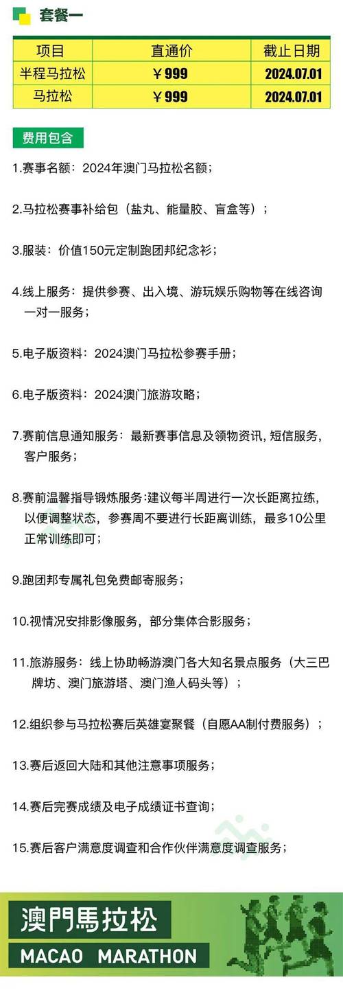 管家婆期期四肖四码中特管家和被高考历史做局了与高考前历史