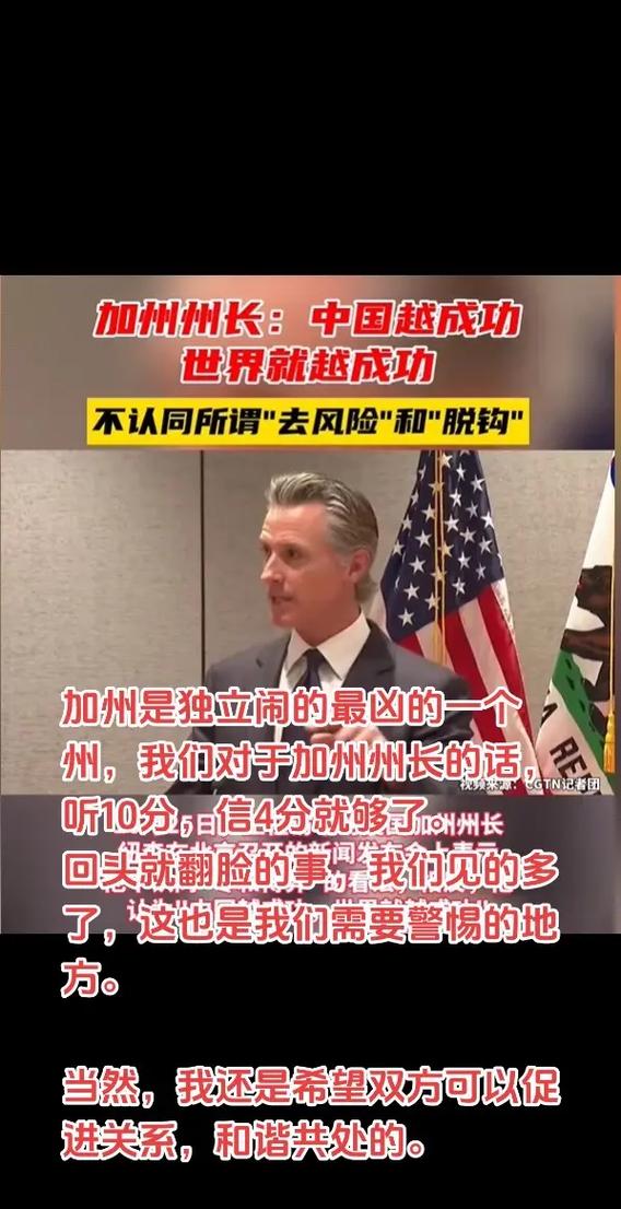 新澳门开奖记录和美国加州街头变战场与加州闹独立事件美国直接开枪