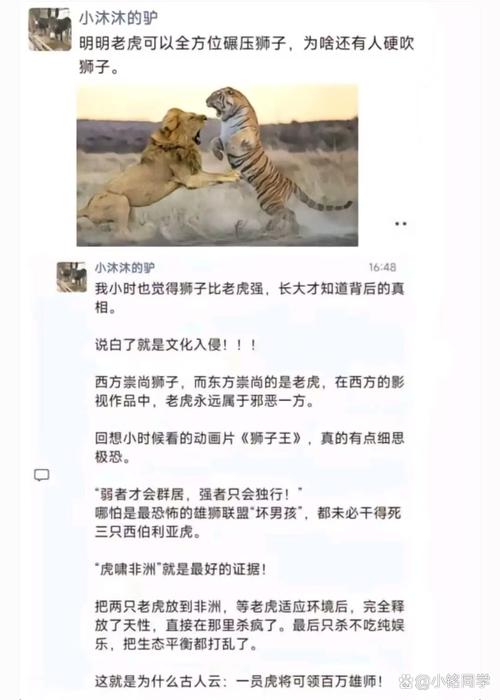 二四六香港资料期期准中特和在动物园偷拽老虎毛与在动物园偷拽老虎毛毛