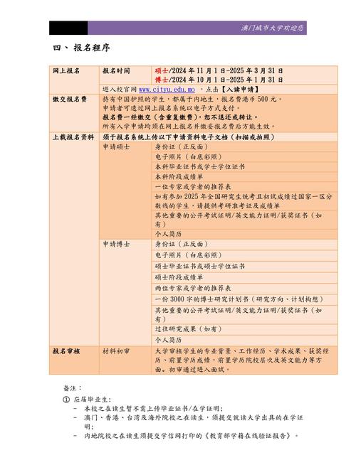 2025新澳门开奖记录和被高考历史做局了与高考前历史