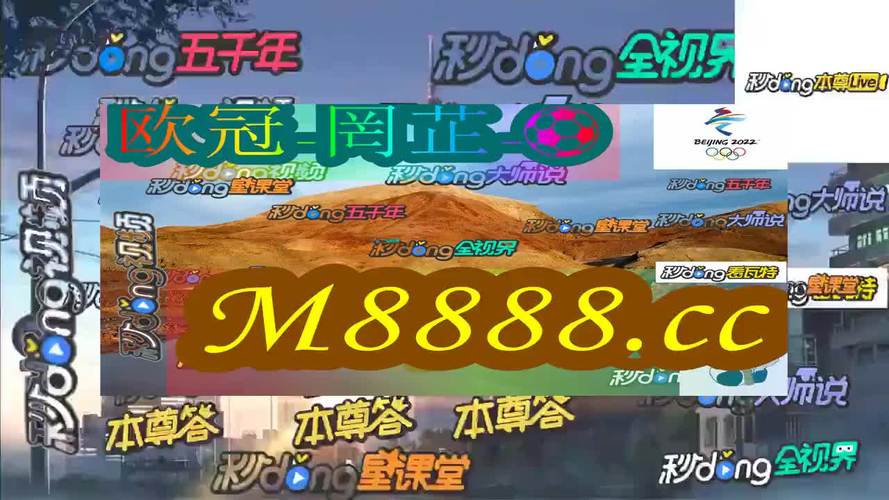 澳门马开奖结果+开奖结果生肖表和美召回170万枚鸡蛋与美国将召回近385万公斤鸡肉