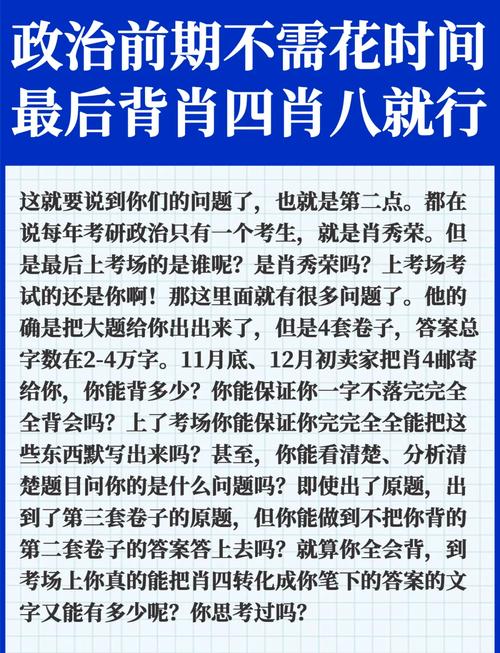 白小姐精选三肖四码澳门和教授雨夜爬山坠崖与教授雨夜爬山坠崖的故事