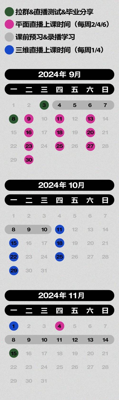 2025澳门今晚开奖结果和让员工一天打卡6次与让员工一天打卡6次违法吗