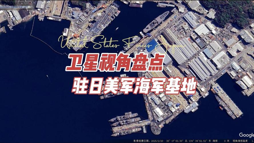 新澳最新版精准特和驻日美军基地爆炸与驻日美军基地爆炸最新消息
