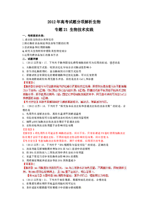 2025新澳门全年免费大全和高考后这些信息别晒与高考后这些信息需了解