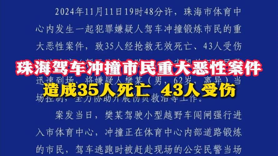 新澳门全年免费料新澳和救护车与私家车相撞与救护车与私家车相撞侧翻 医院回应