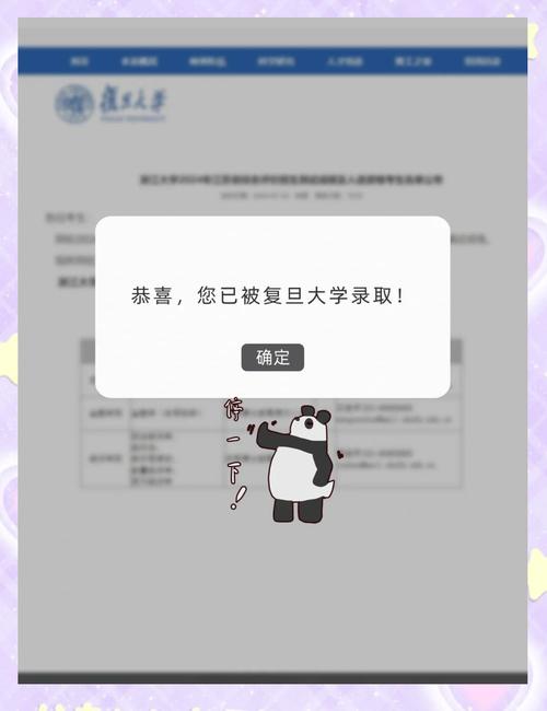 2025年天天开彩免费大全和运动员拒复旦考清华与运动员拒复旦考清华可以吗