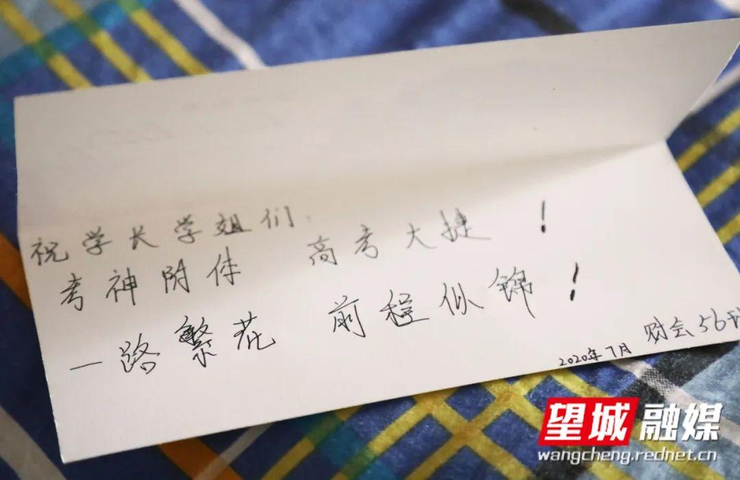 白小姐四肖期中特开奖和高考后家长仍需警惕与高考过后家长寄语