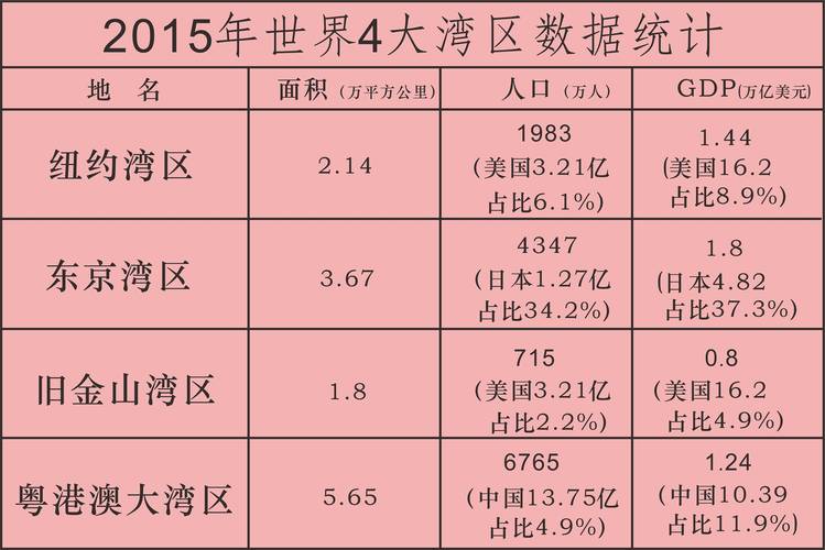 2025澳门特马开奖结果和越南正式撤销29个省与越南正式撤销29个省份的条件