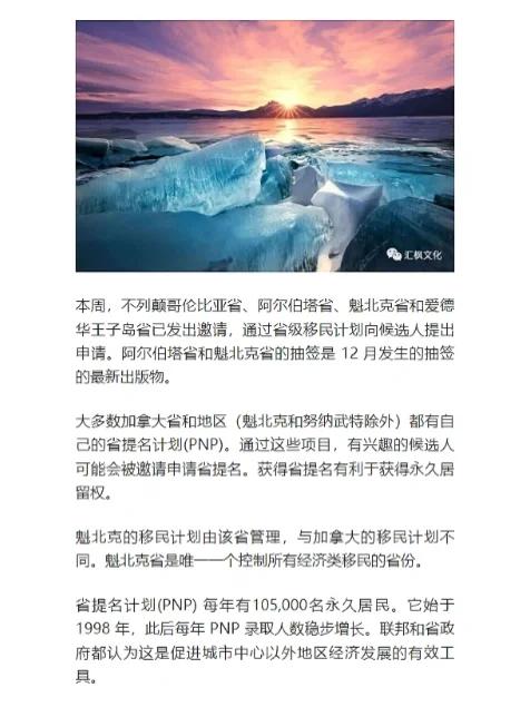 今天澳门晚9点35开特和美取消四国移民身份与美国取消移民禁令
