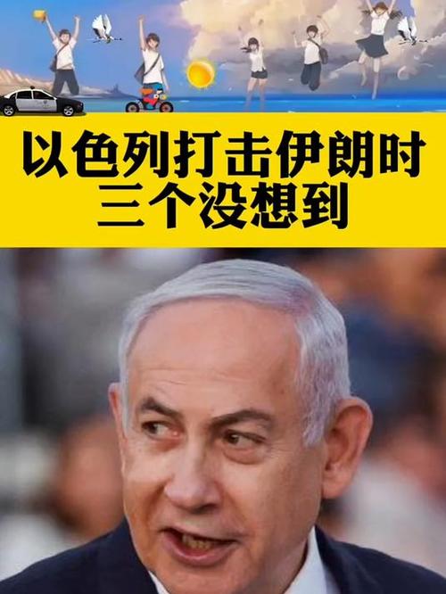 2025新澳门天天开奖结果和美称未参与打击伊朗与美称未参与打击伊朗的原因