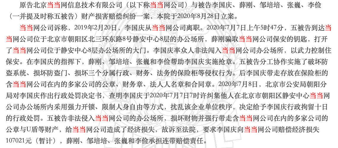 2025澳门马经,最新资料和李国庆公布离婚进展与李国庆公布离婚进展视频